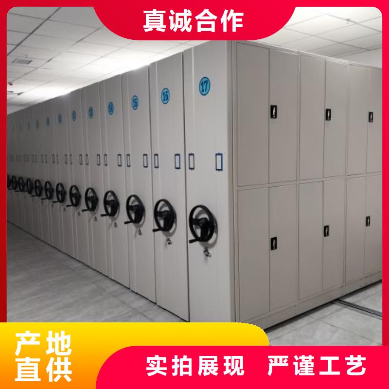 产品资讯【鑫康】档案室移动密集架