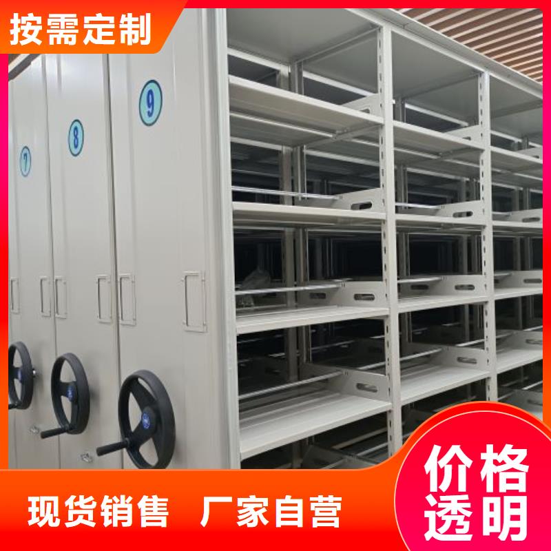 产品资讯【鑫康】档案室移动密集架