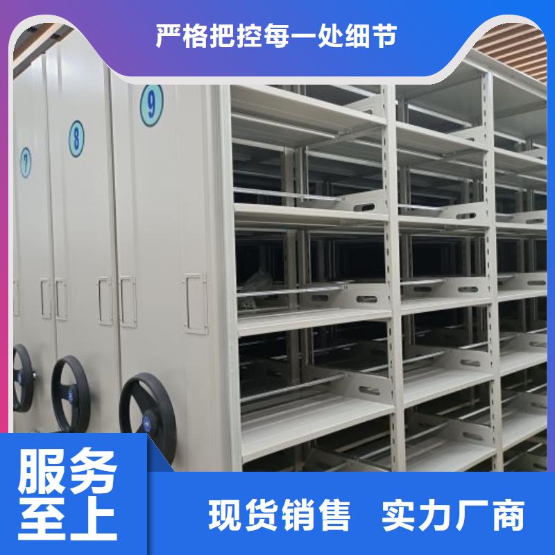 产品资讯【鑫康】档案室移动密集架