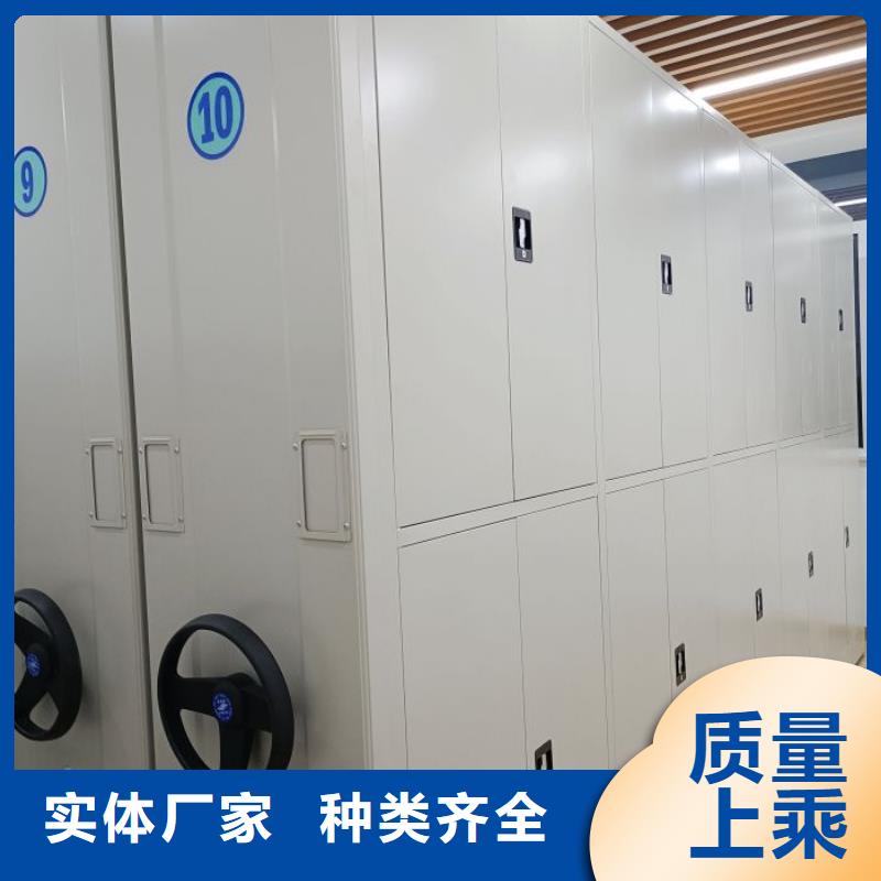 产品资讯【鑫康】档案室移动密集架