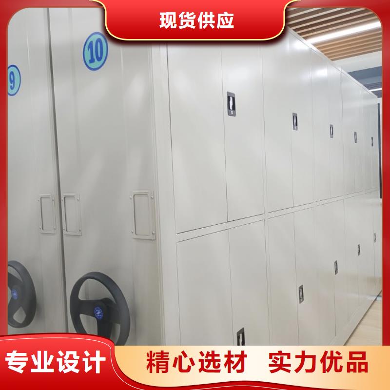 产品资讯【鑫康】档案室移动密集架