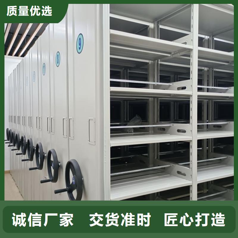 产品资讯【鑫康】档案室移动密集架
