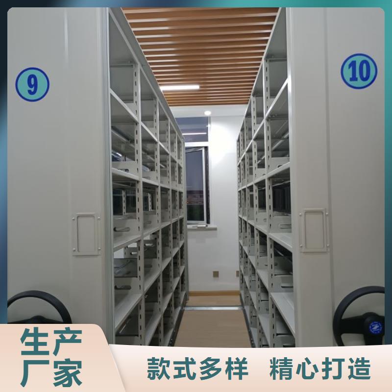 产品资讯【鑫康】档案室移动密集架