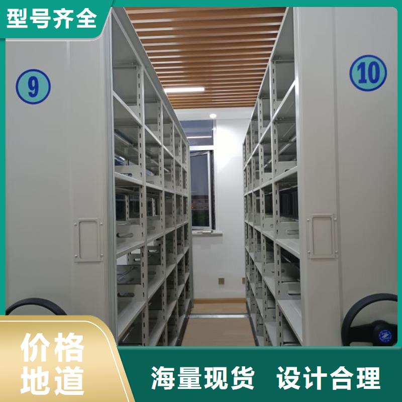 产品资讯【鑫康】档案室移动密集架