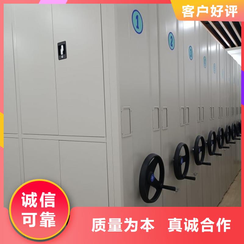 产品资讯【鑫康】档案室移动密集架