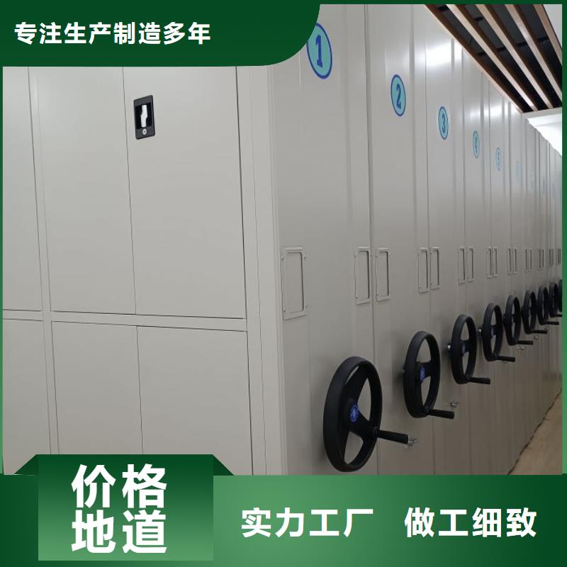 产品资讯【鑫康】档案室移动密集架
