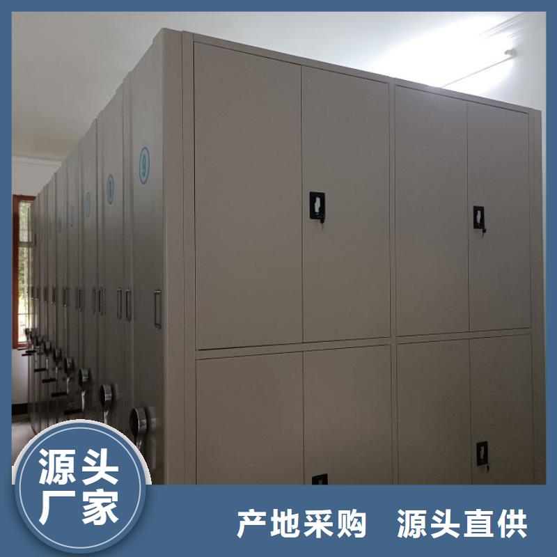 在线咨询【鑫康】密集档案存放柜