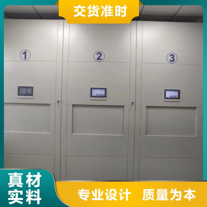 服务为先【鑫康】电动智能密集柜