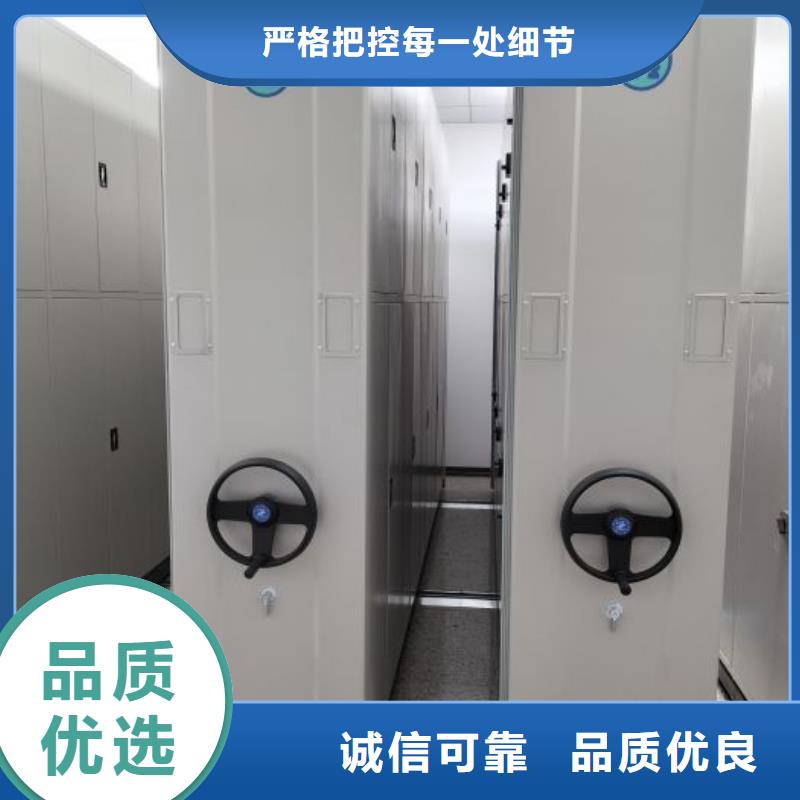 制造商来电咨询【鑫康】电动档案柜