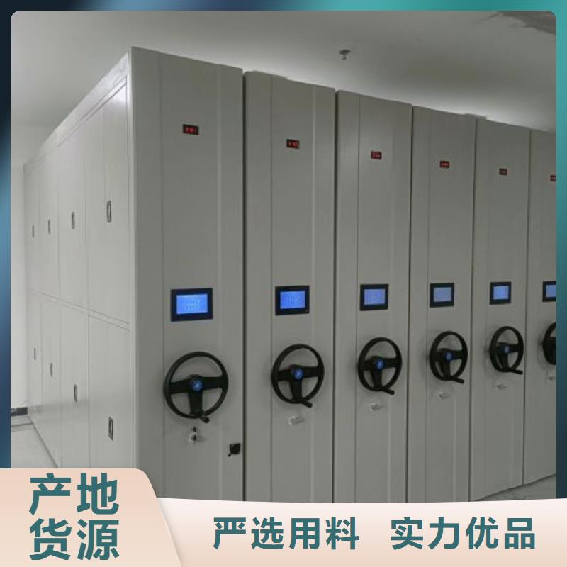 竭诚服务【鑫康】密集型档案柜