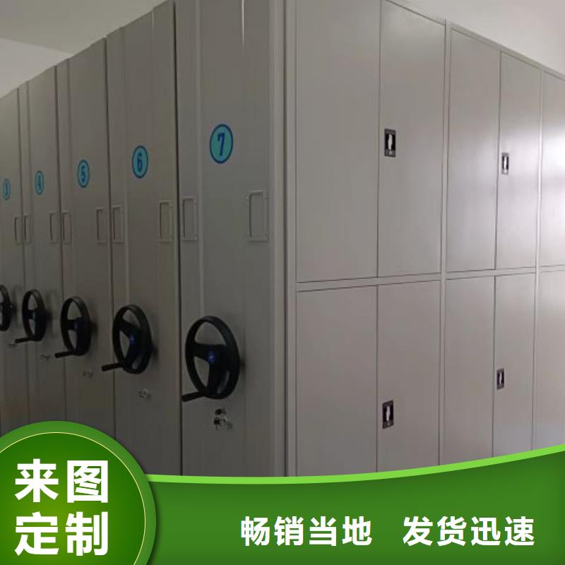 怎么代理【鑫康】手动档案密集柜
