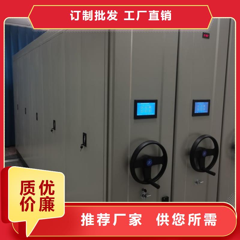 制造商来电咨询【鑫康】电动档案柜
