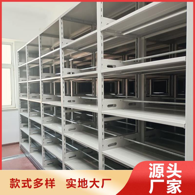 服务为先【鑫康】电动智能密集柜