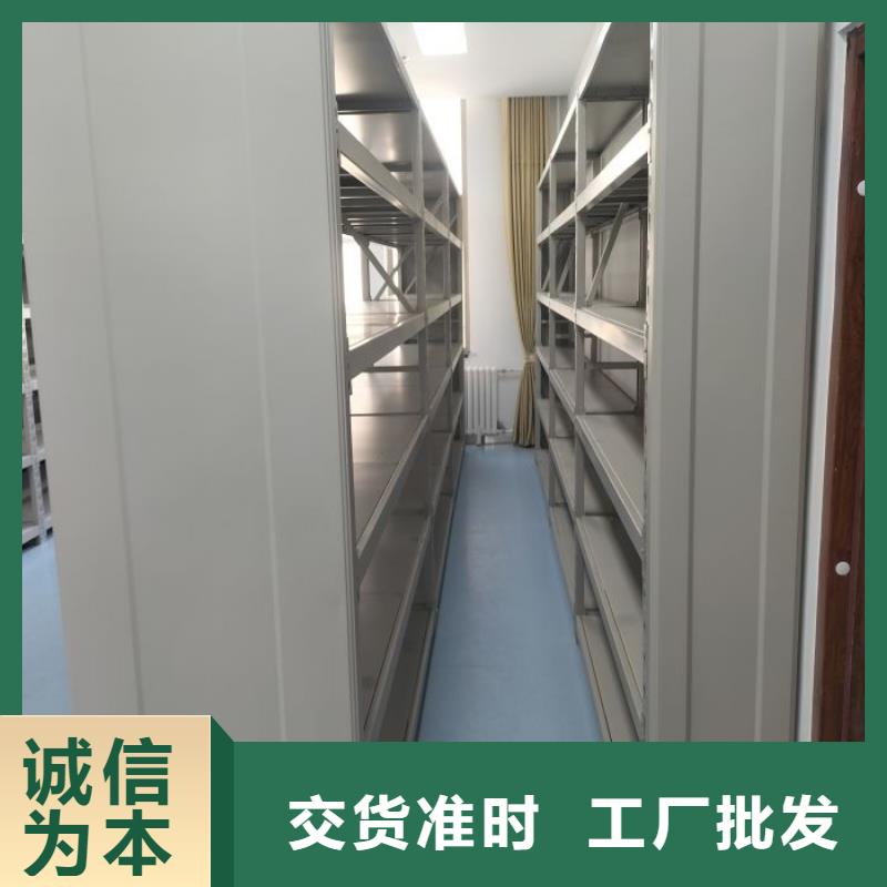 制造商来电咨询【鑫康】电动档案柜