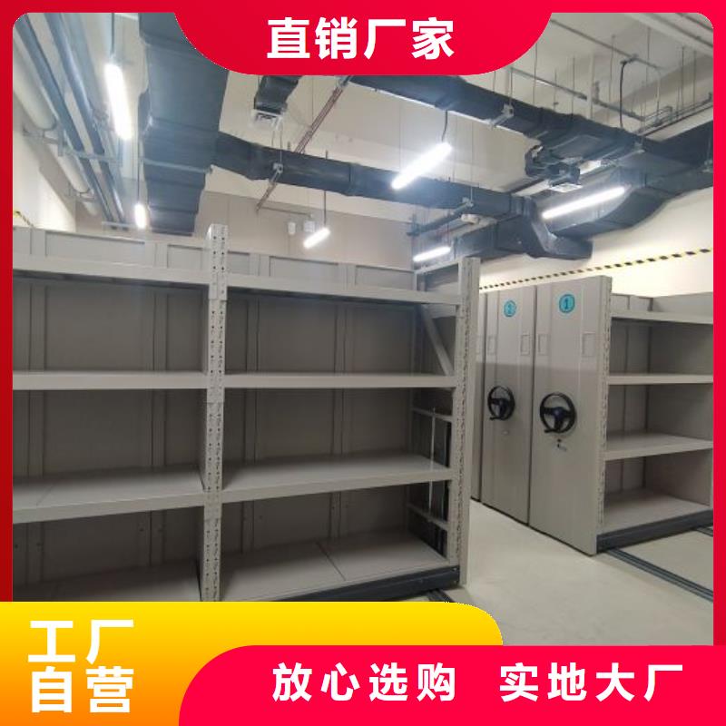 在线咨询【鑫康】密集档案存放柜