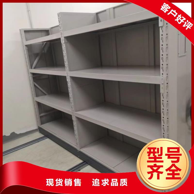 怎么代理【鑫康】手动档案密集柜