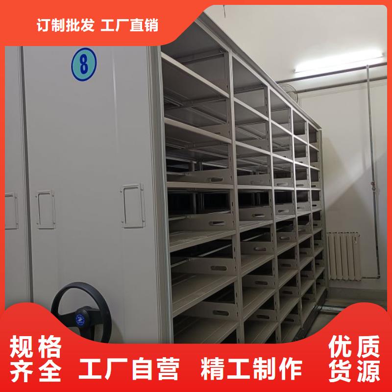 服务为先【鑫康】电动智能密集柜