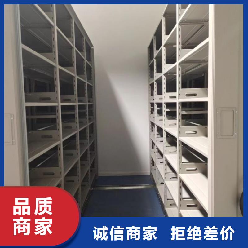 制造商来电咨询【鑫康】电动档案柜