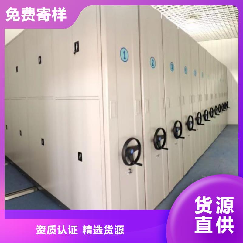 竭诚服务【鑫康】密集型档案柜