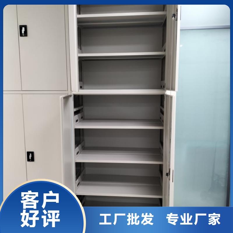 竭诚服务【鑫康】密集型档案柜