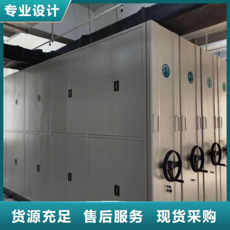 服务为先【鑫康】电动智能密集柜