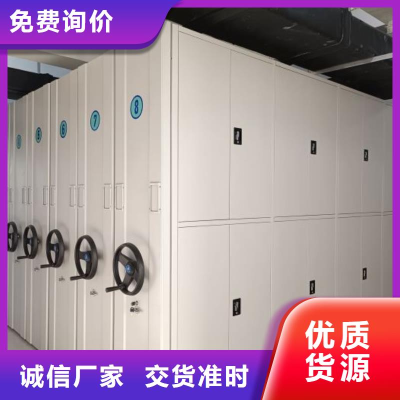 服务为先【鑫康】电动智能密集柜