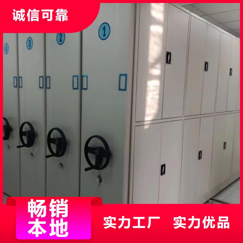 销售方法【鑫康】会计密集架