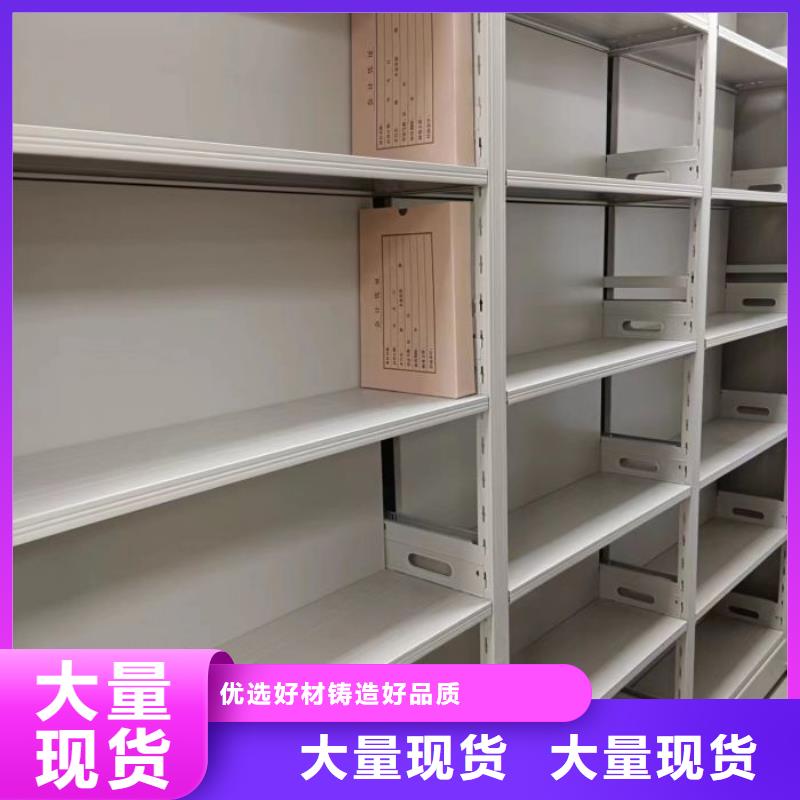 真诚相待【鑫康】智能密集柜