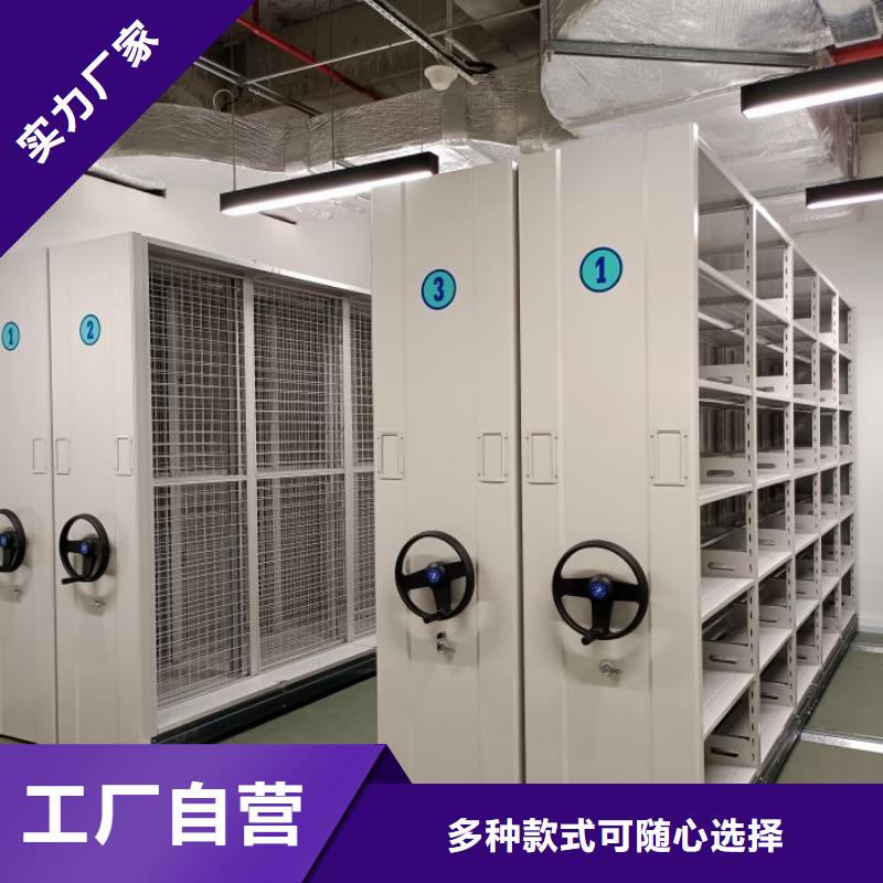 销售方法【鑫康】会计密集架
