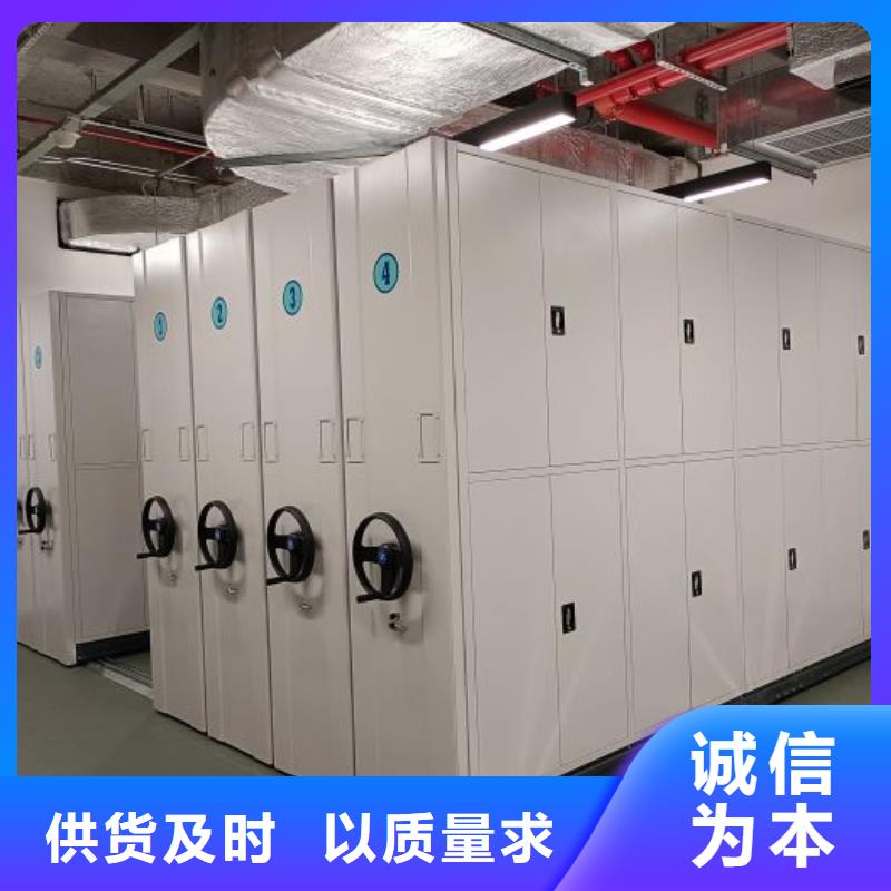 产品的基本常识【鑫康】库房密集架