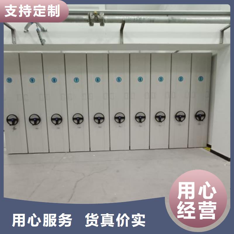 真诚相待【鑫康】智能密集柜