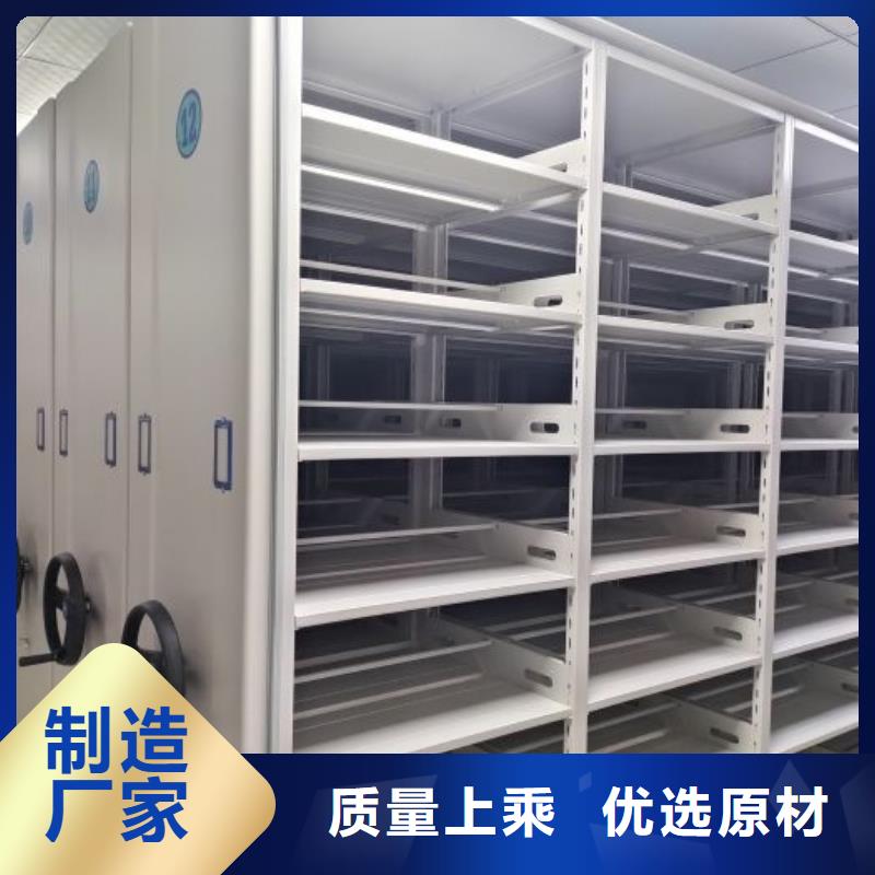 产品特性和使用方法【鑫康】移动式密集柜