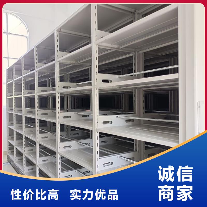 产品的基本常识【鑫康】库房密集架