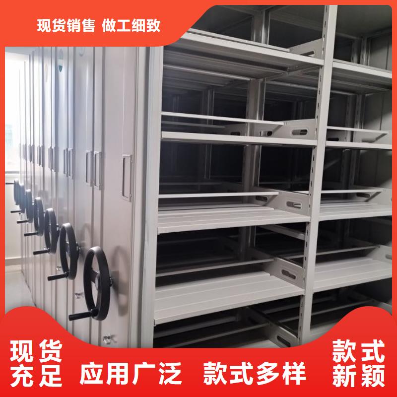 产品特性和使用方法【鑫康】移动式密集柜