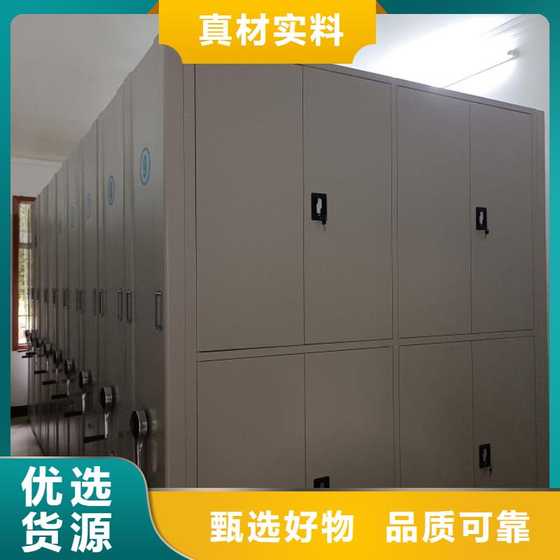 产品特性和使用方法【鑫康】移动式密集柜