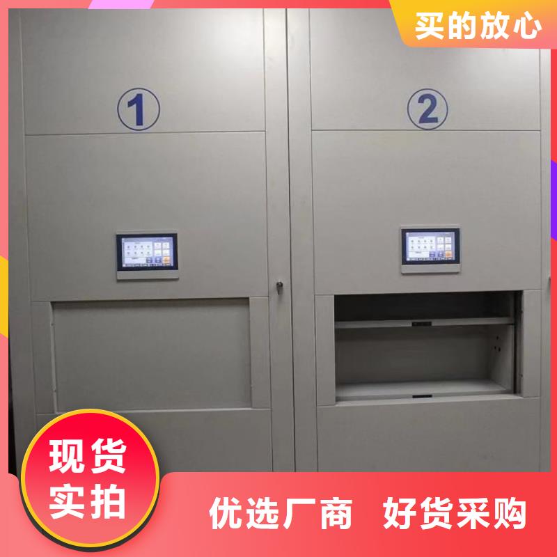 销售方法【鑫康】会计密集架