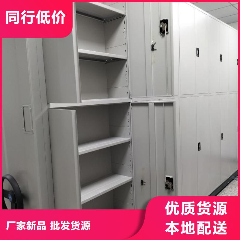 真诚相待【鑫康】智能密集柜