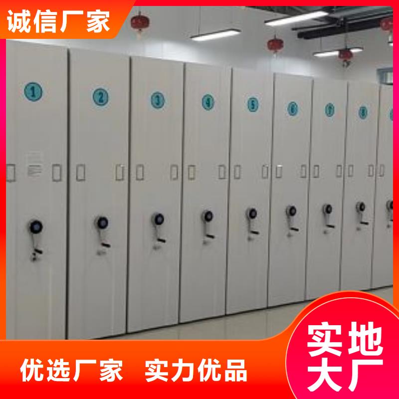 真诚相待【鑫康】智能密集柜