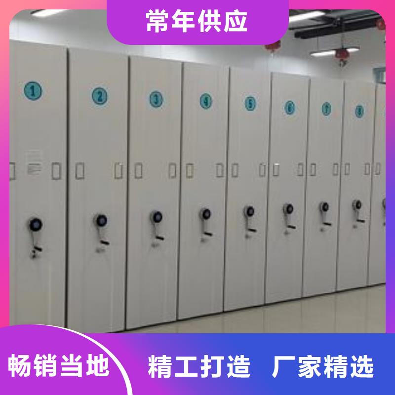 产品的基本常识【鑫康】库房密集架