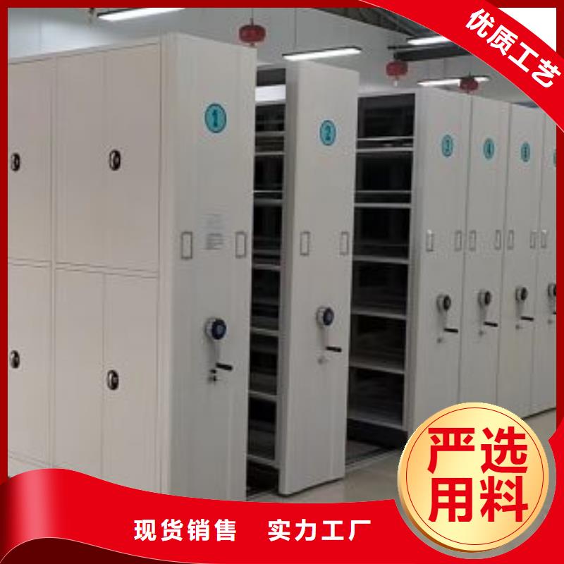 真诚相待【鑫康】智能密集柜