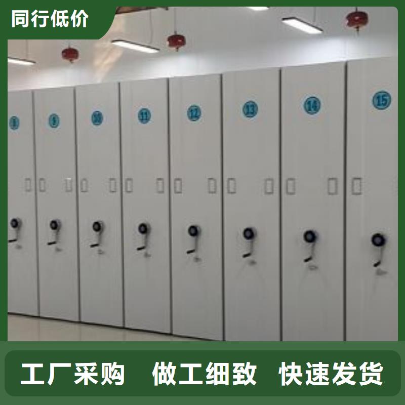 真诚相待【鑫康】智能密集柜