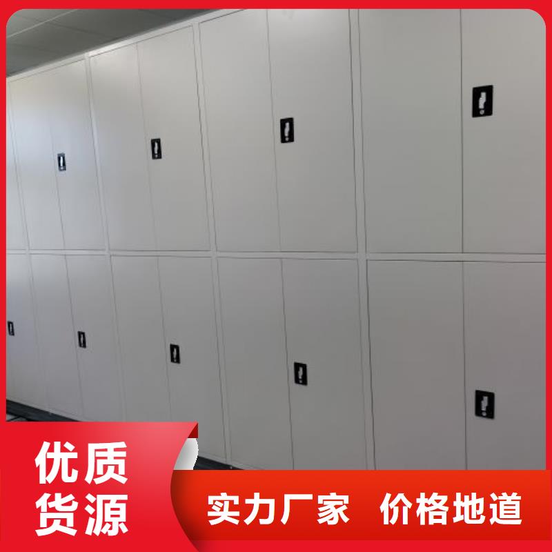 产品的基本常识【鑫康】库房密集架