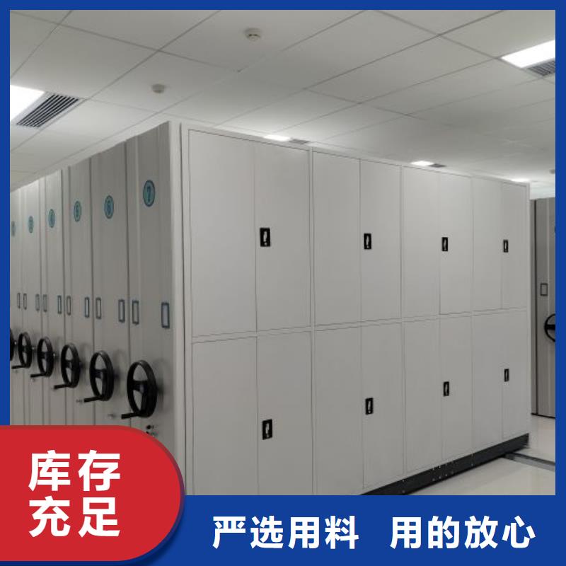 供应信息【鑫康】钢质密集柜