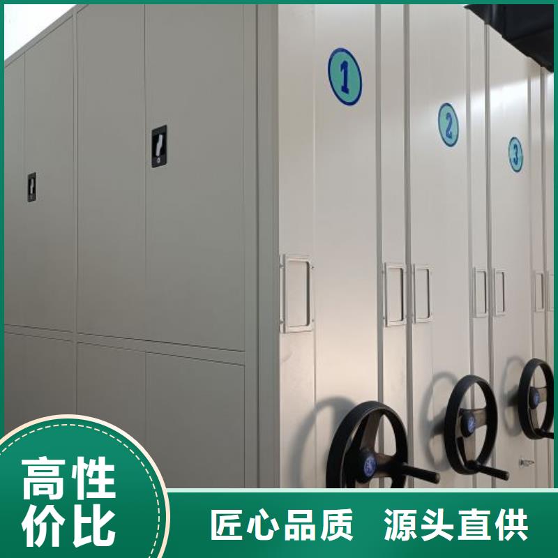 厂家坚持追求高质量产品【鑫康】密集型档案移动柜