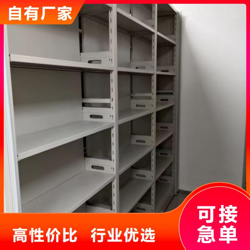 产品使用的注意事项【鑫康】橱式密集架