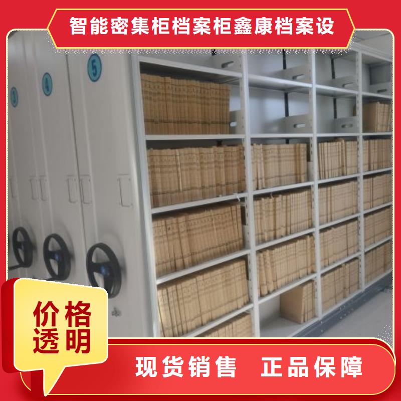产品使用的注意事项【鑫康】橱式密集架