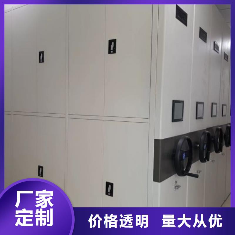 供应信息【鑫康】钢质密集柜