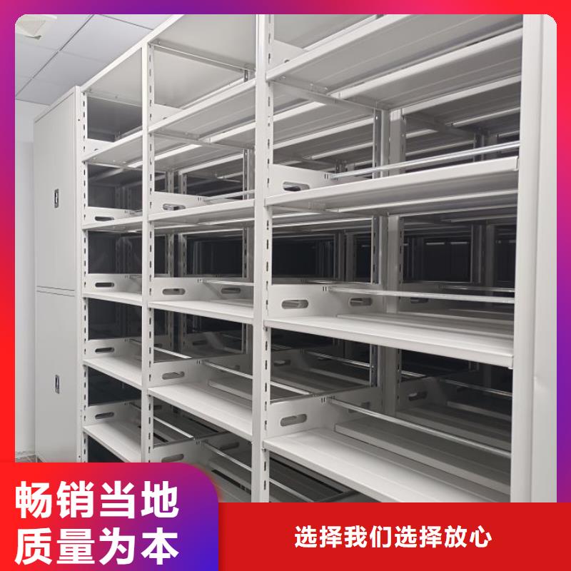 厂家坚持追求高质量产品【鑫康】密集型档案移动柜
