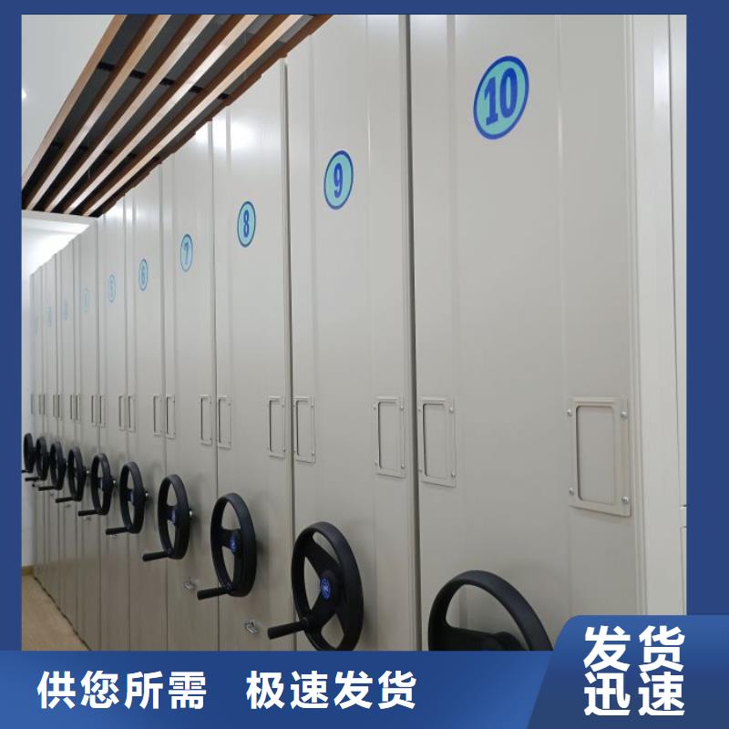 供应信息【鑫康】钢质密集柜