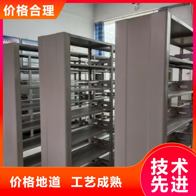 厂家坚持追求高质量产品【鑫康】密集型档案移动柜